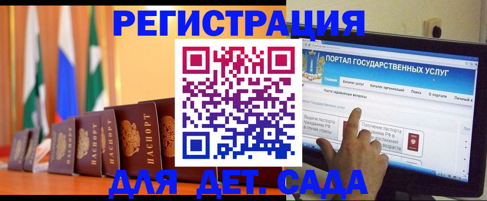 прописка гарантия в Курганинске